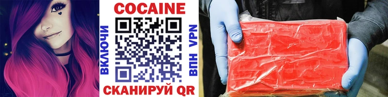 Где можно купить наркотики Рошаль Героин Псилоцибиновые грибы АМФ Мефедрон Канабис ГАШ
