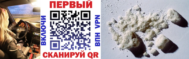 АМФ Premium  как найти закладки  Рошаль 
