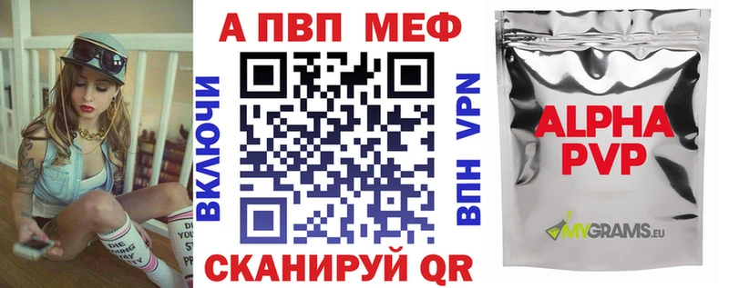 нарко площадка клад  Рошаль  Alpha-PVP СК КРИС  где купить наркоту 