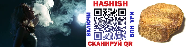 купить   Рошаль  ГАШИШ AMNESIA HAZE 