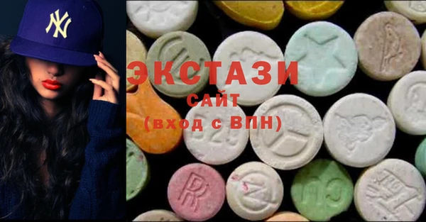 MDMA Premium VHQ Киренск