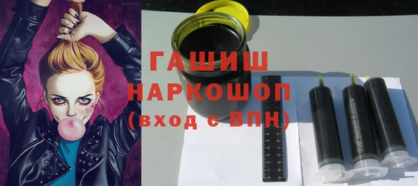 кристаллы Киреевск