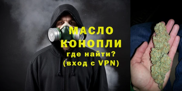 кристаллы Киреевск