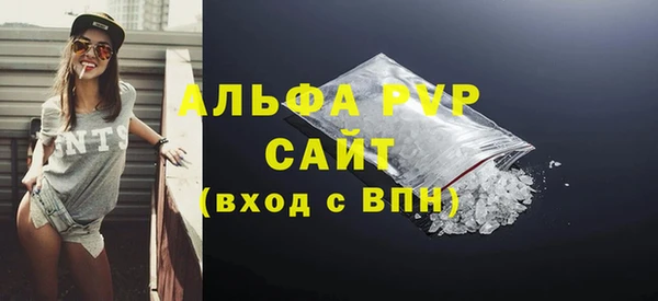 кристаллы Киреевск