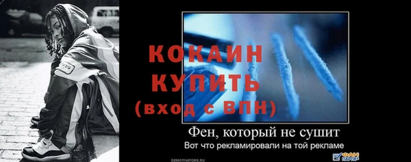 кристаллы Киреевск