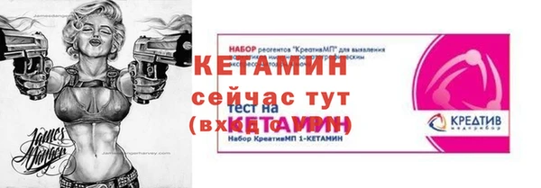 мдма Кодинск