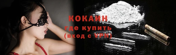 марки nbome Кинешма