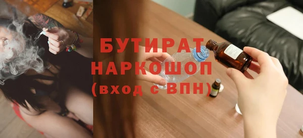 марки nbome Кинешма
