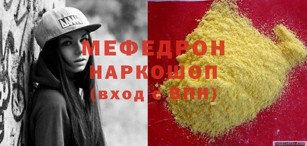 MDMA Premium VHQ Киренск
