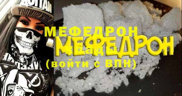 марки nbome Кинешма