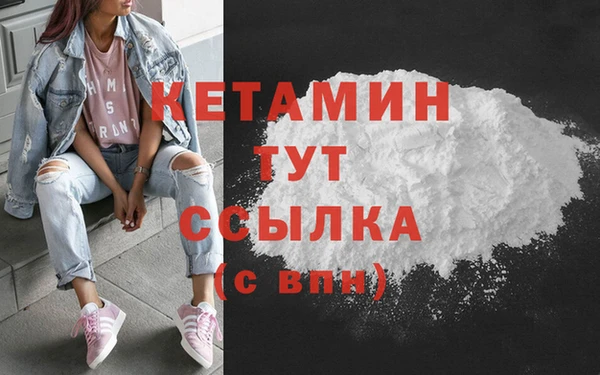 MDMA Premium VHQ Киренск
