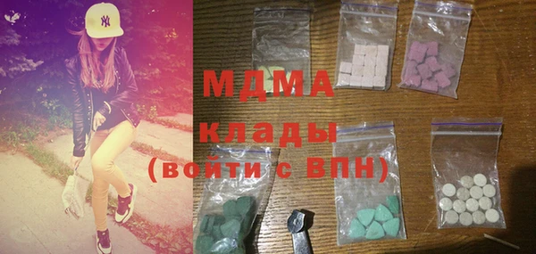 мдма Кодинск