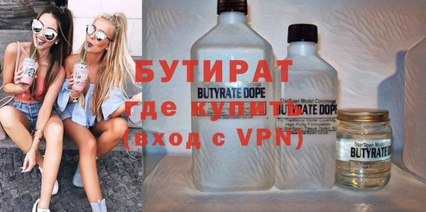 MDMA Premium VHQ Киренск