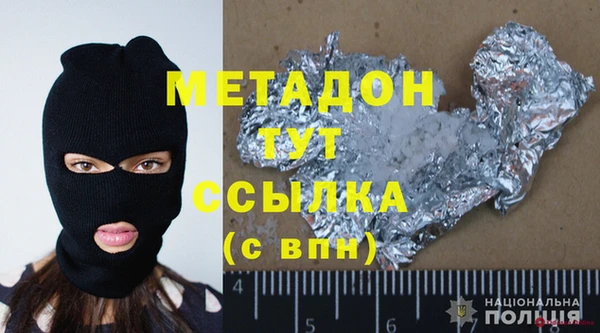 MDMA Premium VHQ Киренск