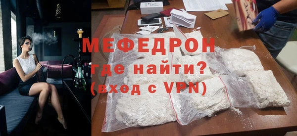 кристаллы Киреевск