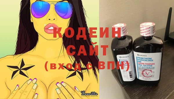 марки nbome Кинешма