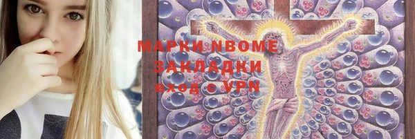 мдма Кодинск