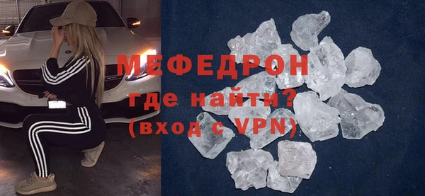 кристаллы Киреевск
