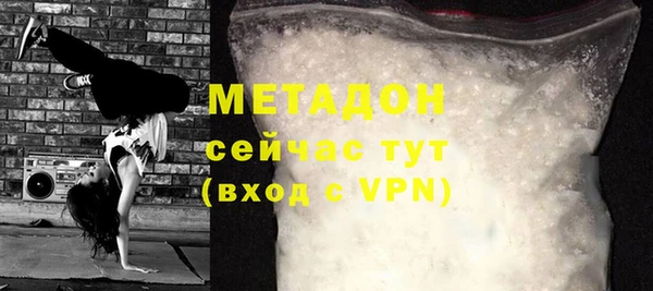 марки nbome Кинешма