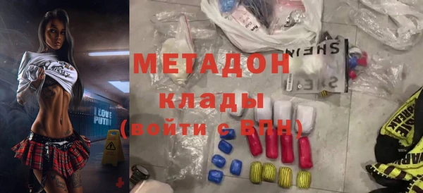 MDMA Premium VHQ Киренск
