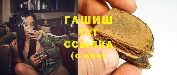 кристаллы Киреевск