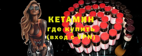кристаллы Киреевск