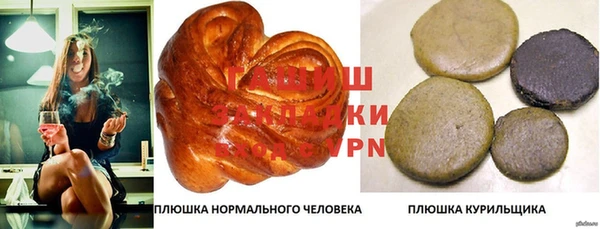 кристаллы Киреевск