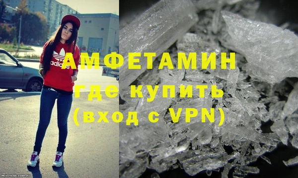 кристаллы Киреевск