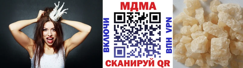 МДМА Molly  Рошаль 