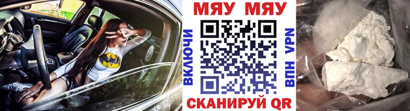 МЕФ мука  Рошаль 