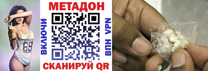 МЕТАДОН мёд  что такое   Рошаль 