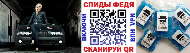 МЕТАМФЕТАМИН винт где купить наркотик Рошаль