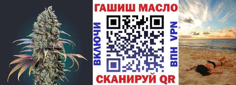Дистиллят ТГК концентрат купить наркоту Рошаль