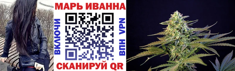 Каннабис сатива  мега ссылка  Рошаль 